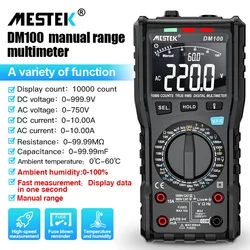 MESTEK DM100C Digital Multimeter High Speed Smart Double Core T-rms NCV Temperature multimetro Anti-burn Fuse Alarm multimeters