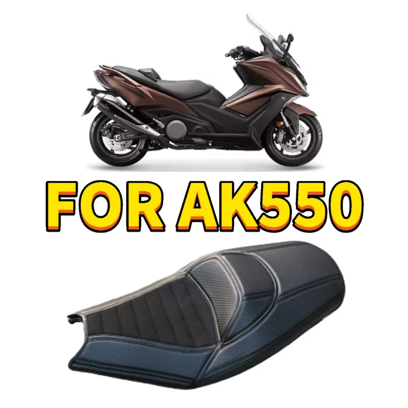Fit For KYMCO 2023 AK550 AK550i for YAMAHA 2023 TMAX560 Motorcycle cushion cover accessories upgrade seat cover lumbar backrest