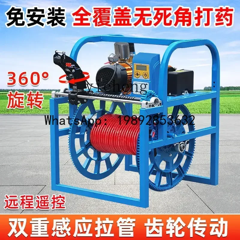 

ABB induction tube discharge electric spraying machine 4 double motor remote control automatic tube collection agricultural