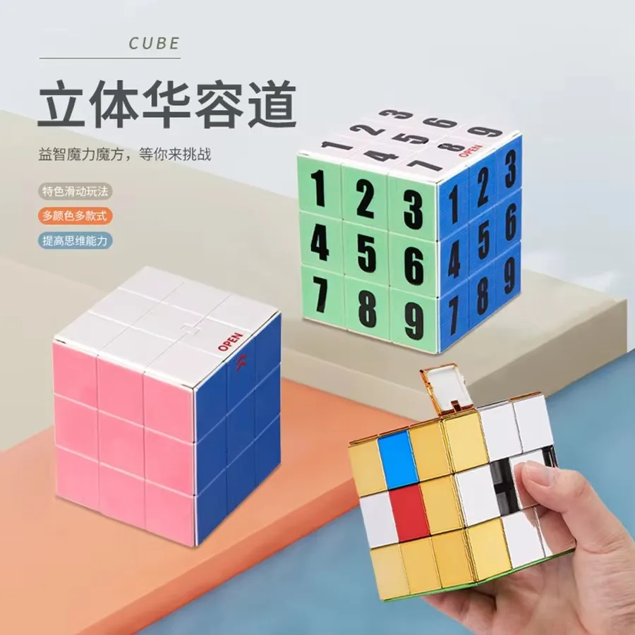 MagicRongdao 3Dデジタルキューブパズル,幼児教育,スライド追跡,楽しいおもちゃ