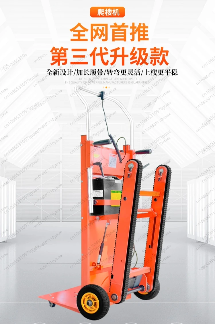 Y Crawler Type Automatic Up and Down Stairs Household Foldable Climbing Artifact Heavy-duty Building Materials Truck