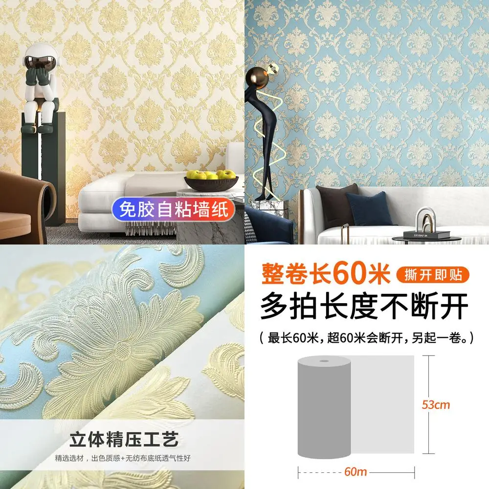 

European Style Self Adhesive Thickened Vintage Large Flower Luxury Wallpaper Sticker for Bedroom Living Room Home Background Wal