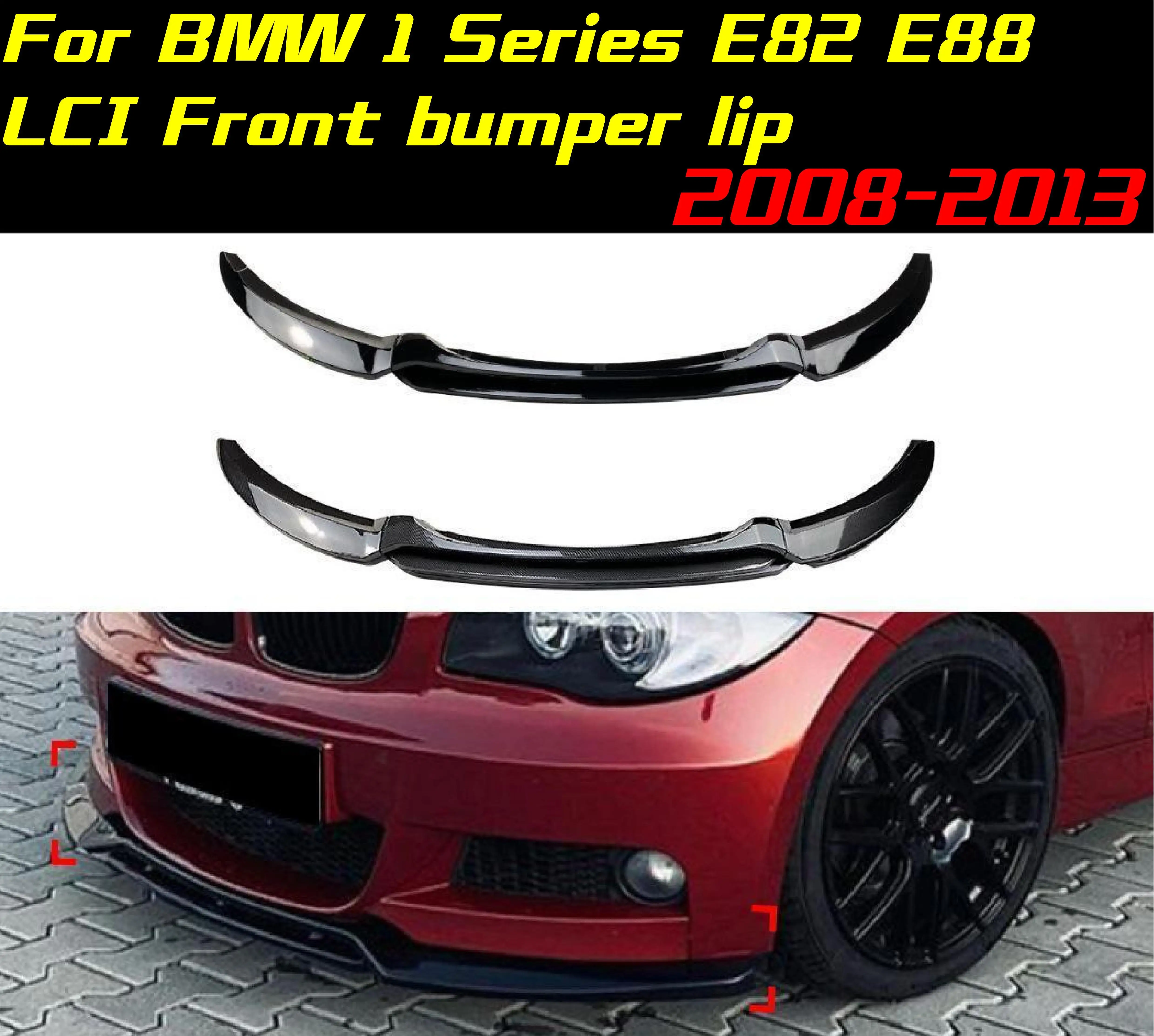 

Передний бампер, разделитель губ, диффузор, спойлер, защита бампера, аксессуары для BMW 1 серии E82E88 2008-2013, спойлер, комплект кузова