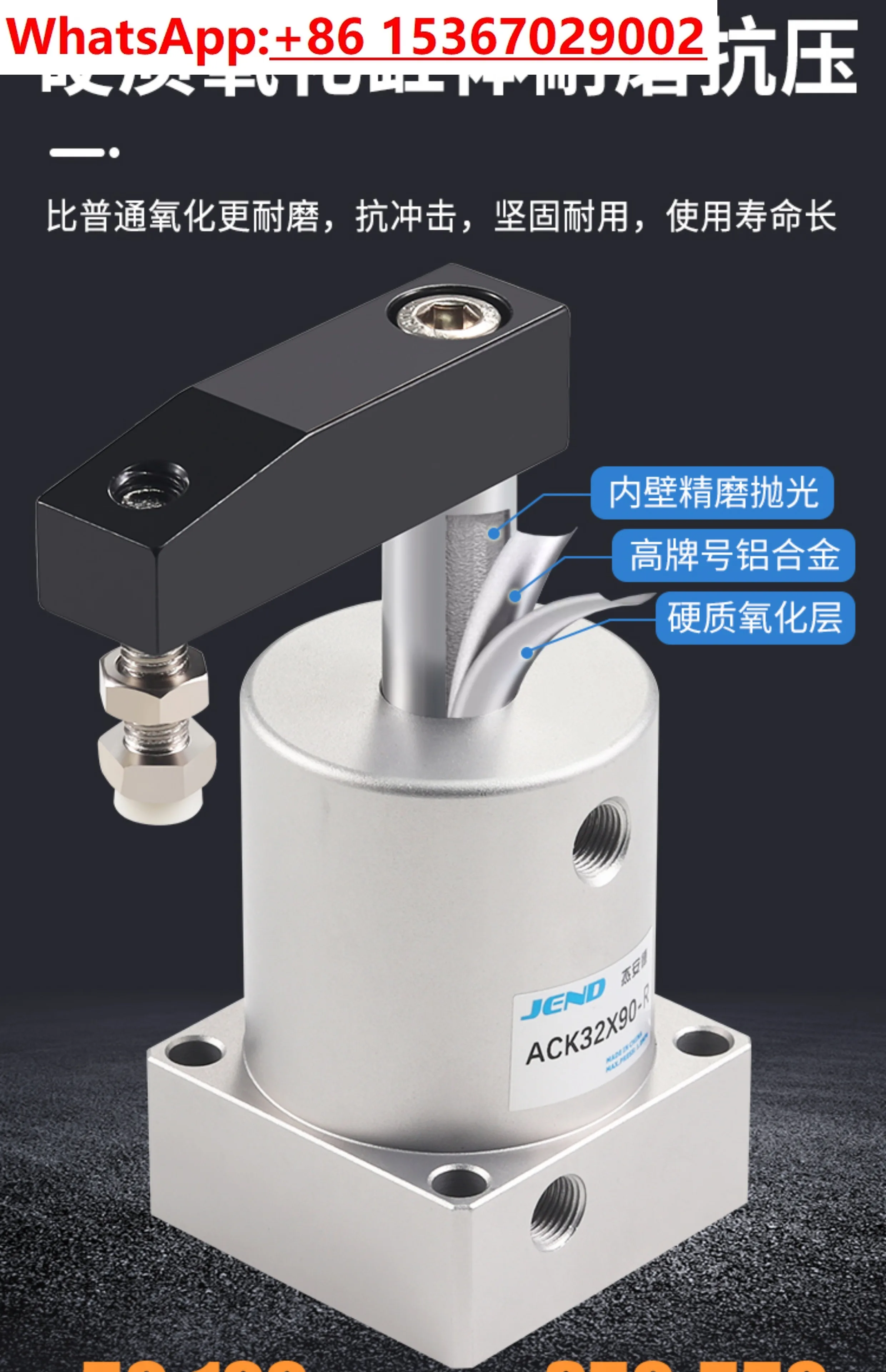 Ack Rotary Clamping…