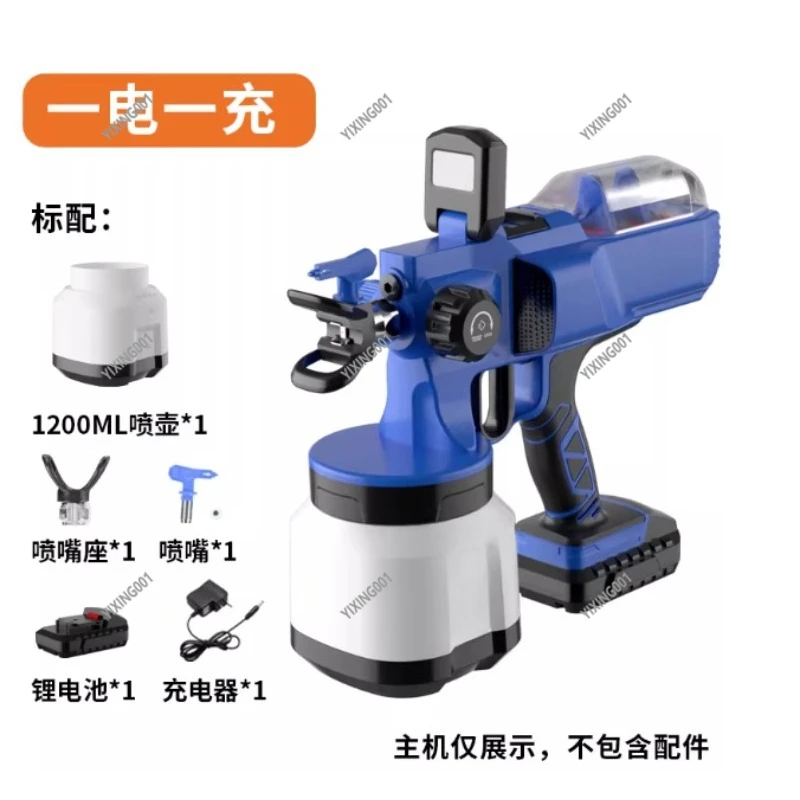 

Electric Lithium Airless Sprayer - High Pressure Spray Gun for Paint Latex Paint Spraying Machine Watering Can