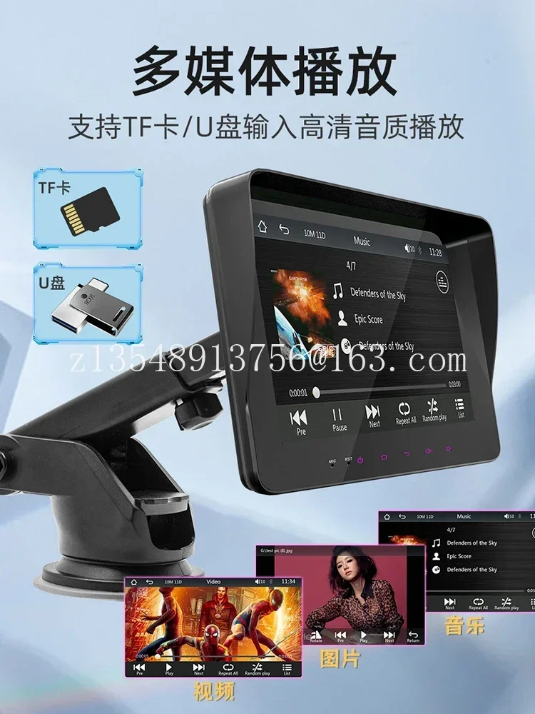 Car Carpet Wireless Phone Screen Projection Internet Navigation Android Car MP5 Video Playback Spot