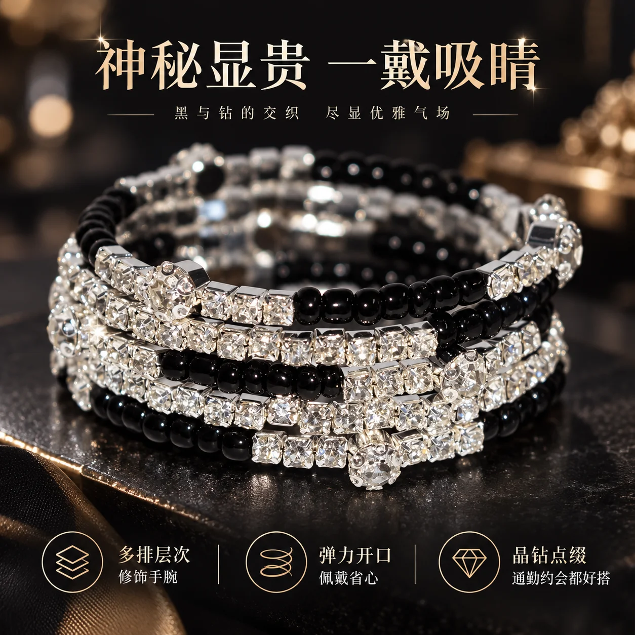 Многослойный браслет для женщи – обзор и цена Women Jewelry Accessories For Black Dress
