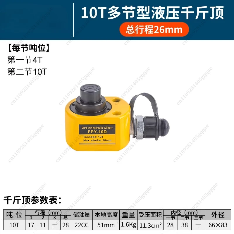10-Tonnen-Hydraulikheber, ultradünnes tragbares Design, 10T-Hydraulikzylinder, geeignet für die Kfz-Wartung – Detail 5