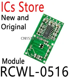 2PCS RCWL 0516 Microwave Radar Sensor Human Sensor Body Sensor Module Induction Switch Module Output 3.3V RCWL-0516