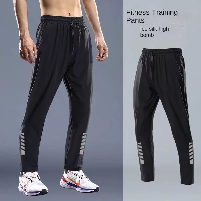 

Мужские быстросохнущие летние тренировочные брюки для бега, футбола и велоспорта — новые повседневные удобные универсальные свободные эластичные спортивные штаны