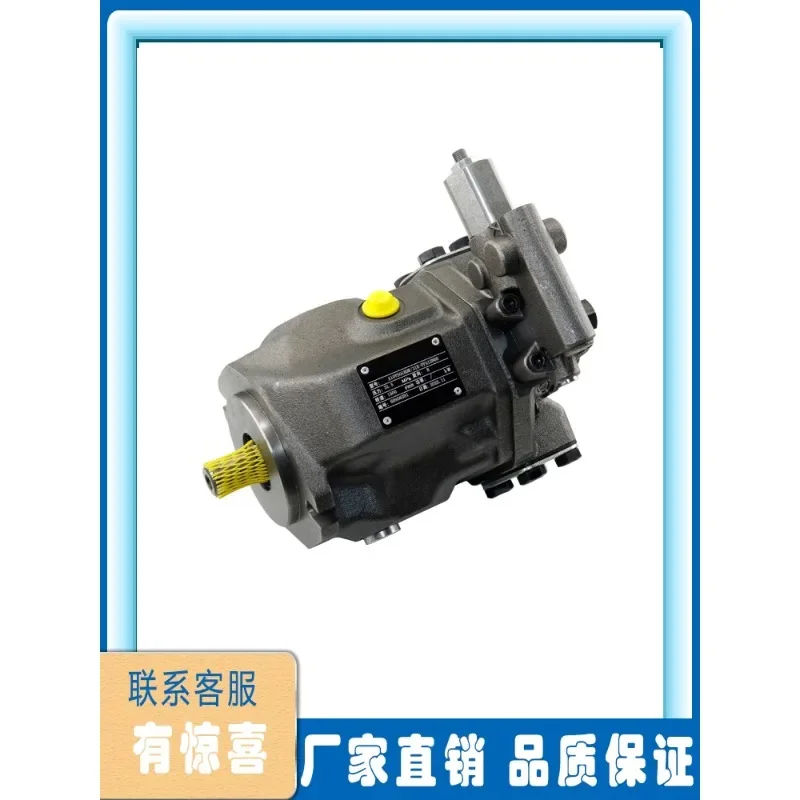 Beijing Huade inclined axis variable displacement piston pump A10VSO45DFR1 A10VSO71 hydraulic oil pump