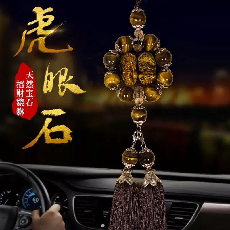 

High-grade Natural Tiger Eye Stone Double Brave Big Tassel Car Hanging Interior Boutique Red Agate Bag Charm Gear Beaded Jewelry