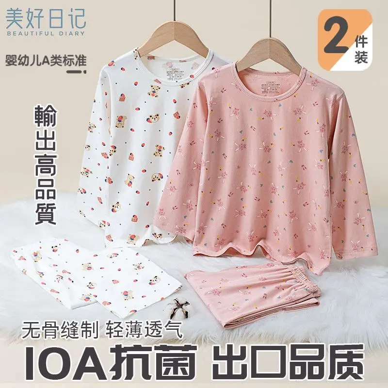 2PCS Children's  Cotton Long-sleeved Loungewear A Set Summer Thin Nine-point Pants Girls' Boy's Pajamas Air-conditioning Clothes