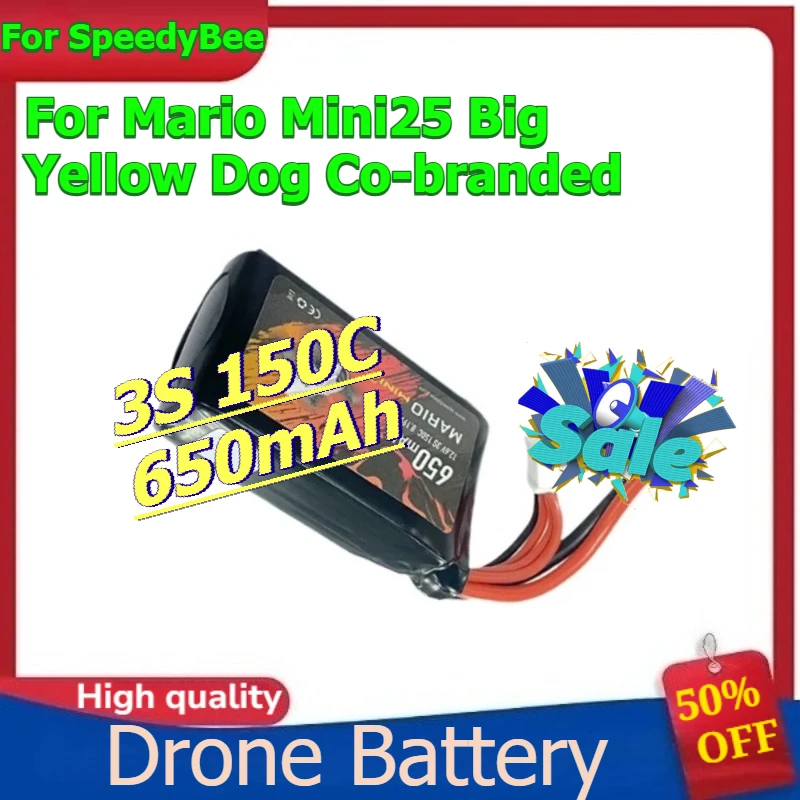 

Drone Li-ion Battery for SpeedyBee Mario Mini25 Big Yellow Dog Co-branded Battery 3S 150C 650mAh