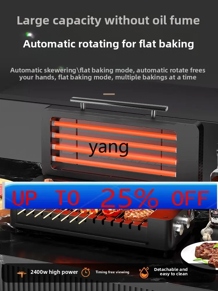 CX  automatic skewer machine Commercial electric heating indoor smokeless rotary grilled gluten skewer machine
