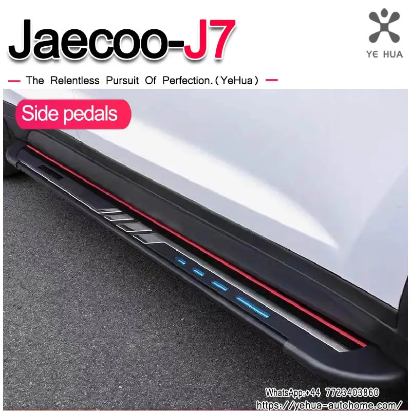 chery-jaecoo-j7-2024-2025-pedale-per-auto-passo-laterale-barra-battistrada-car-styling-modanature-protezione-decorativa