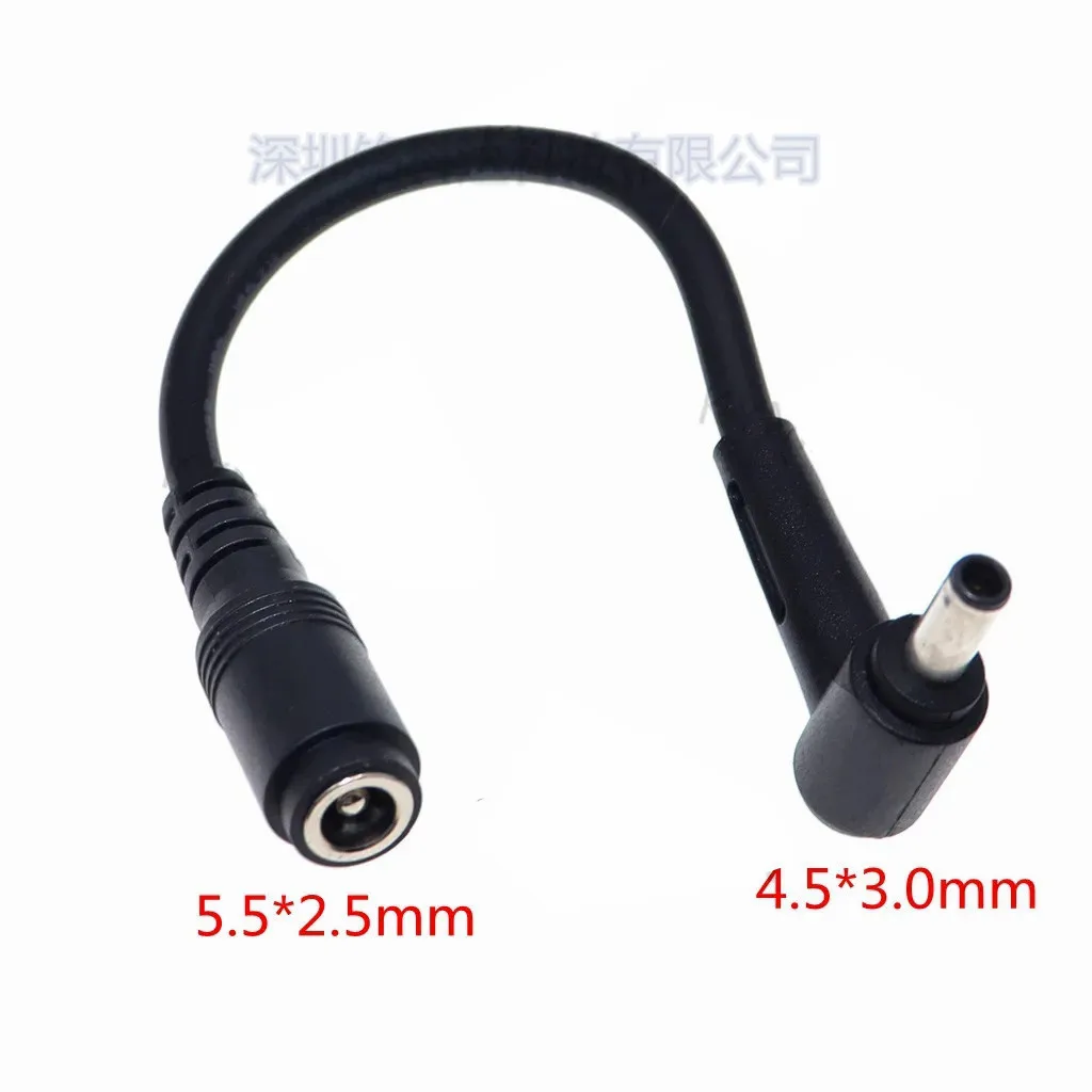 For DC5.5 * 2.5mm female to ASUS 4.5 * 3.0 ASUS special computer notebook power conversion cable