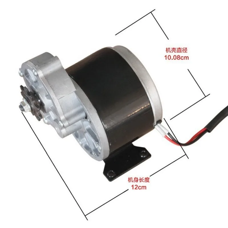 12V 24V 36V 250W DC Permanent Magnet Brushed Gear Motor For EV Farm Amusement Equipment
