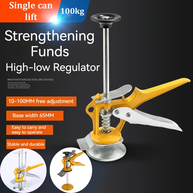 All Steel Tile Height Regulator Locator Adjuster Wall Leveling Precision Locator Lifter Lifting Construction Professional Tools