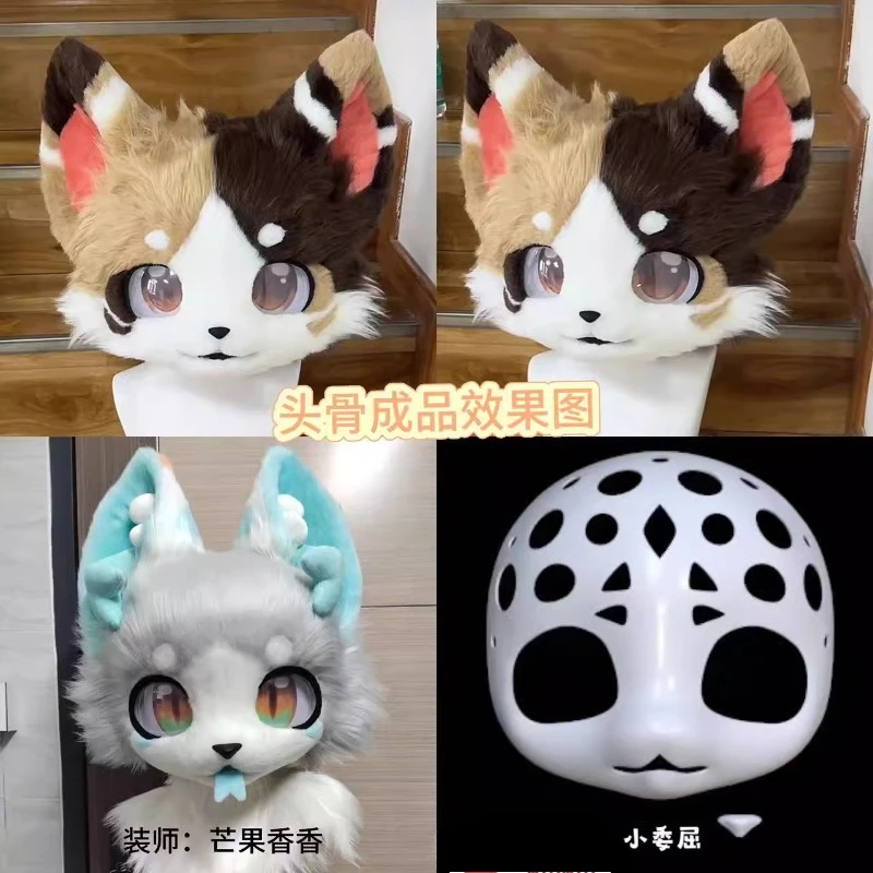 

Beast Skull Beast Fur Japanese Animal Head Set Japanese Short Snout Skull (Front Face Only)