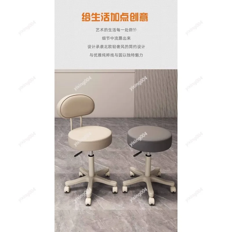 

Ergonomic Swivel Rolling Stool, Height Adjustable Bar Chair with Wheels for Salon & Daily Use