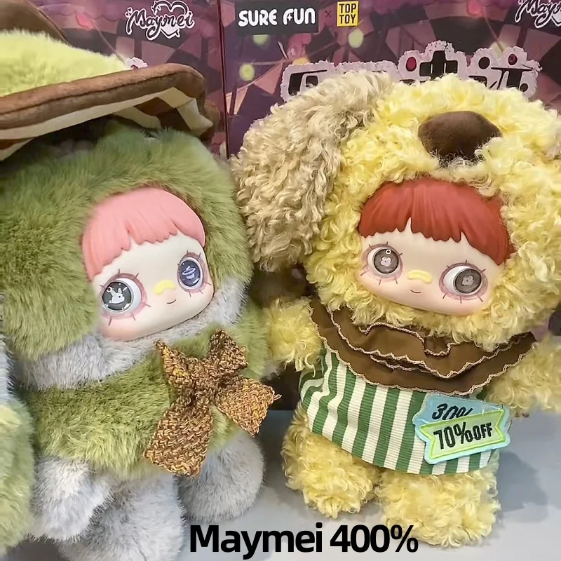 

Оригинальный Maymei Forgotten Funfair 400% плюшевая серия, кукла в слепой коробке, виниловая фигурка Maymei Mystery Box, коллекционные игрушки, подарок