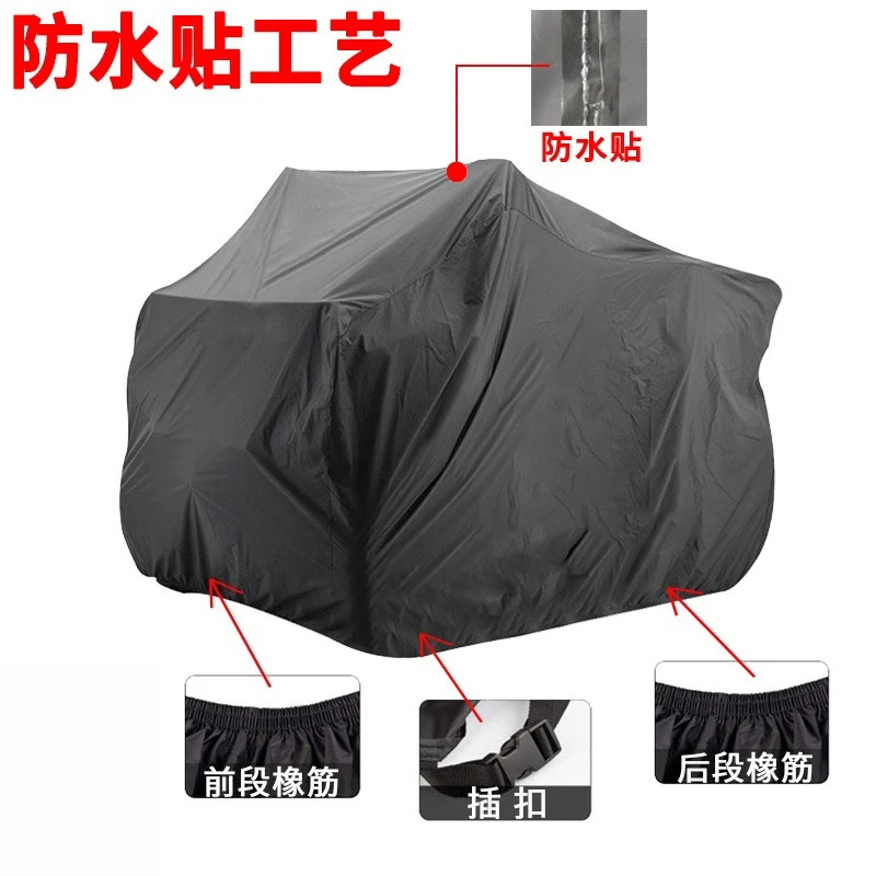 

Чехол для квадроцикла и UTV, водонепроницаемый, с защитой от УФ-излучения, для использования на улице, с серебряным клейким покрытием