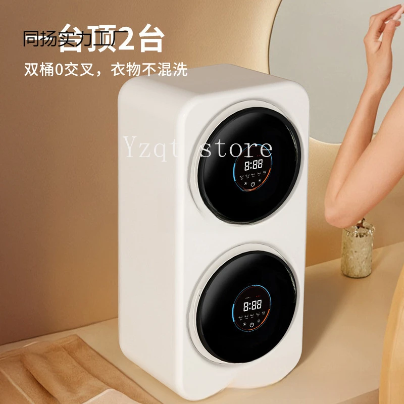 

New double-cylinder automatic washing machine underwear special elution integrated automatic small laundry bucket gift wholesale