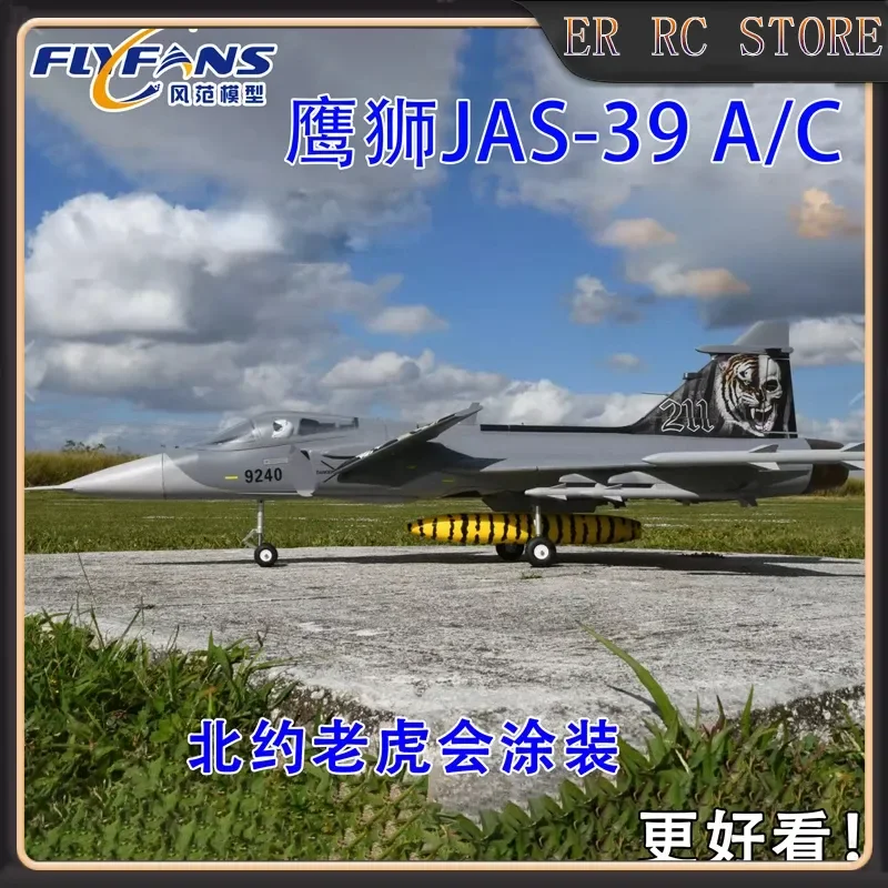 

FLYFANS RC Fighter Jet Model Simulation Duct Epo JAS-39A/C Fixed-Wing Aircraft 70mm/80mm Series Remote Control Electric Toy Gift