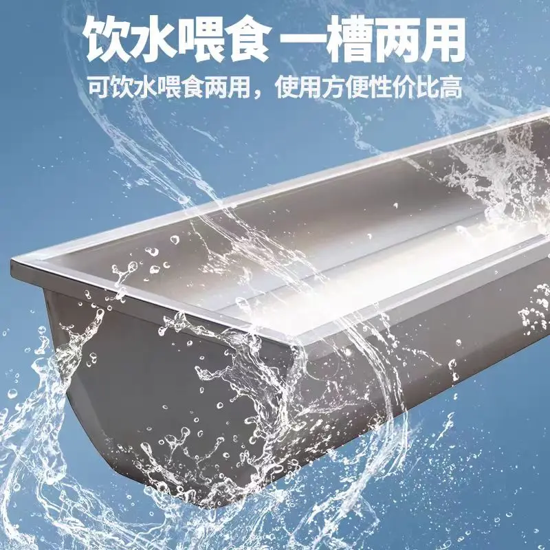 Sheep trough, feeding trough, beef and sheep drinking trough, stainless steel material trough with shelf, cattle and sheep autom