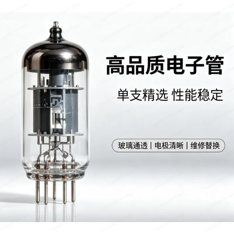 JMZ 6N2-Q Vacuum Tube High Fidelity Audio Preamp Valve for Audiophiles Q Grade Low Noise Sweet Sound HiFi Amplifier