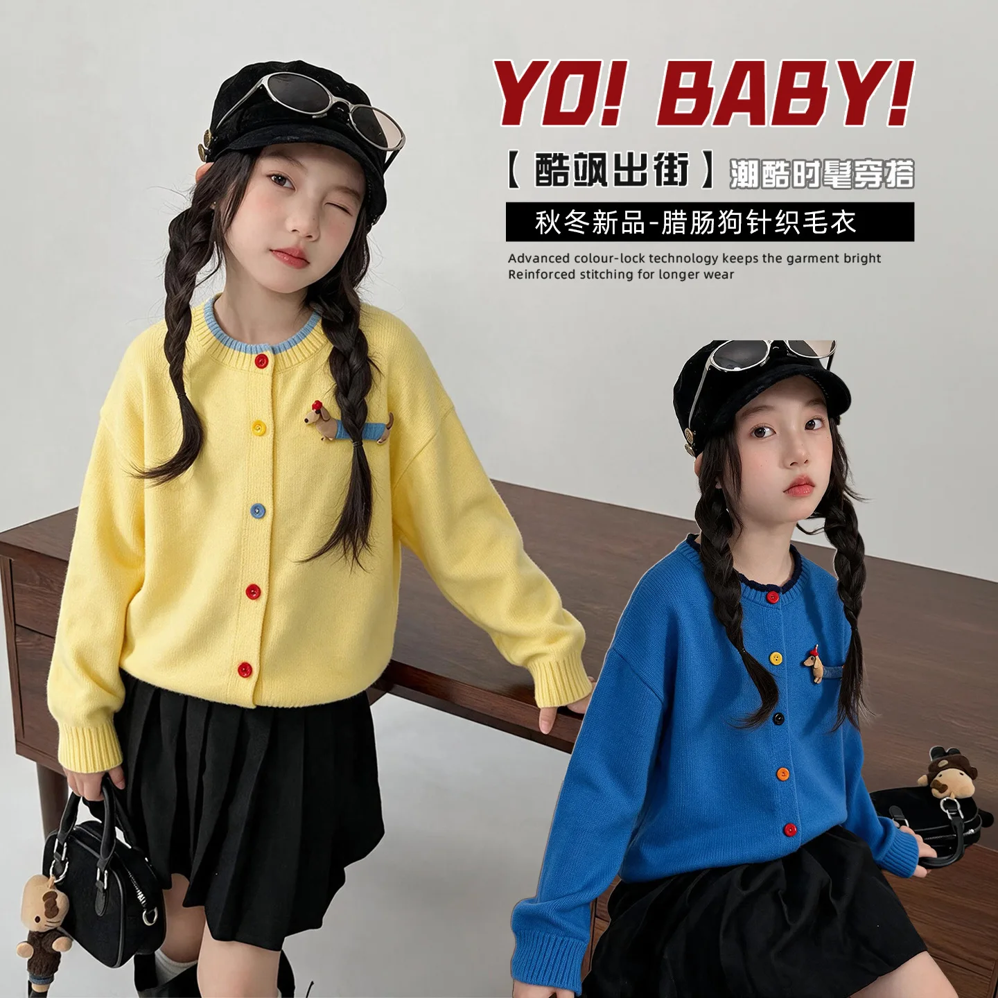 Girls knitted cardigan coat autumn/winter 2026 western-style dopamine sweater jacket childrens casual clothes children clothes