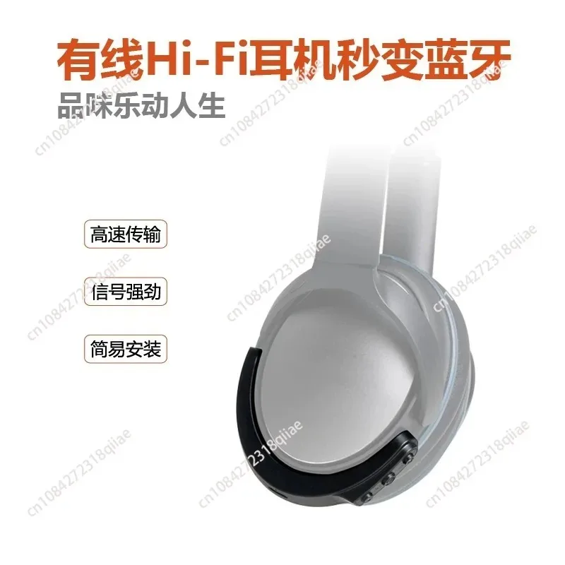 Bluetooth receiver module for headphones - low latency audio adapter - universal accessories for multiple models