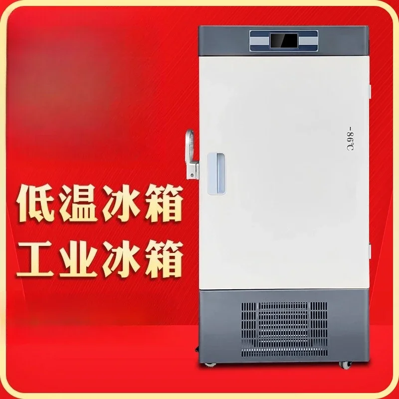 45 ℃ 60 ℃ 86 ℃ horizontal industrial freezer, commercial laboratory ultra-low temperature refrigerator