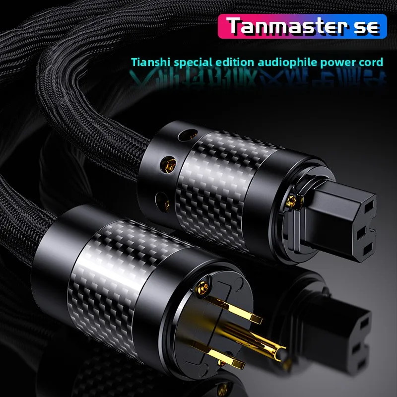 Tanmaster-SE Tian Shi 6N Single Crystal Copper 5 Square CD Front End Decoder Back End Power Amplifier Audiophile Power Cord