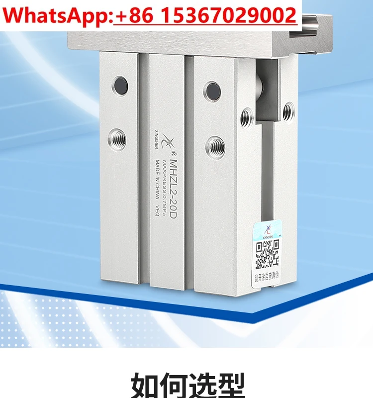 Cilindro de dedo pneumático MHZ2-16D mandíbula paralela HFZ6 MHZL2-10D 20D/25D manipulador