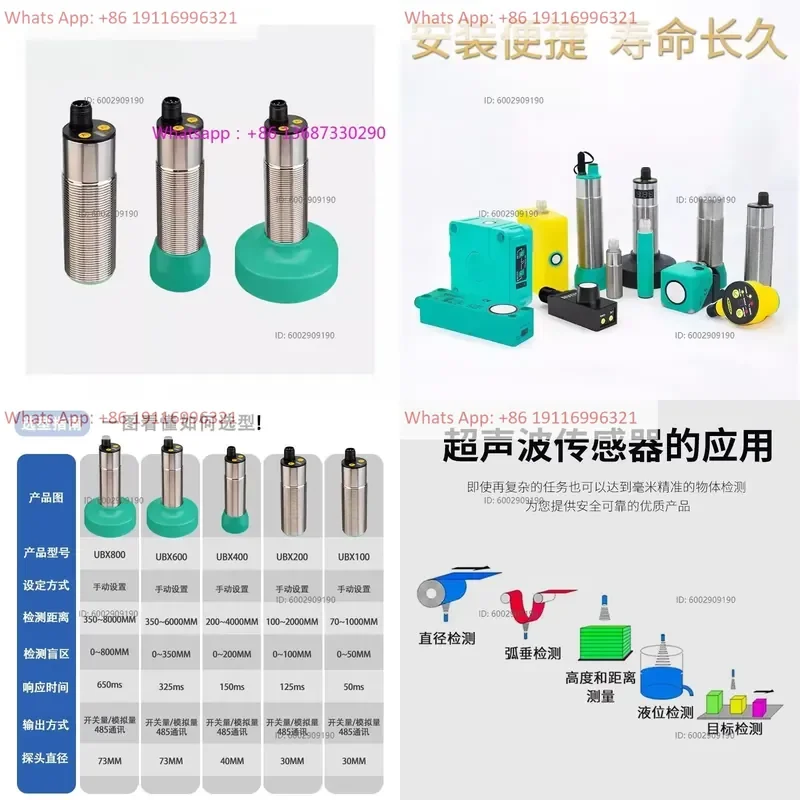 1PCS Distance measuring sensor switch quantity analog quantity roll diameter long-distance 1-8 meters 485 output limit