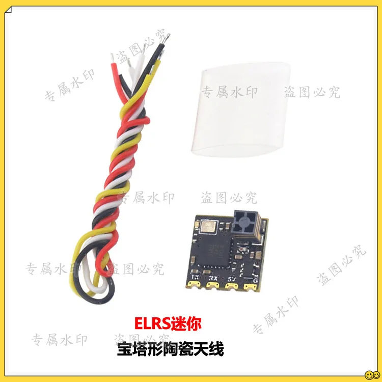 Mini receiver open source 2.4G transmission high brush long distance RX SX1280 EXPRESSLRS