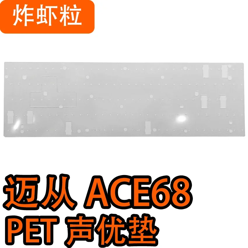 MCHOSE Ace68 لوحة المفاتيح ذات المحور المغناطيسي حزمة صوت مخصصة PORON ساندويتش القطن IXPE محور PET ممثل صوتي