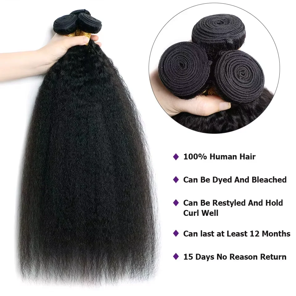 

Кудрявые прямые бразильские пучки волос, необработанные человеческие волосы, 3 4 пучка, наращивание волос Virgin Remy для женщин, грубый уток яки