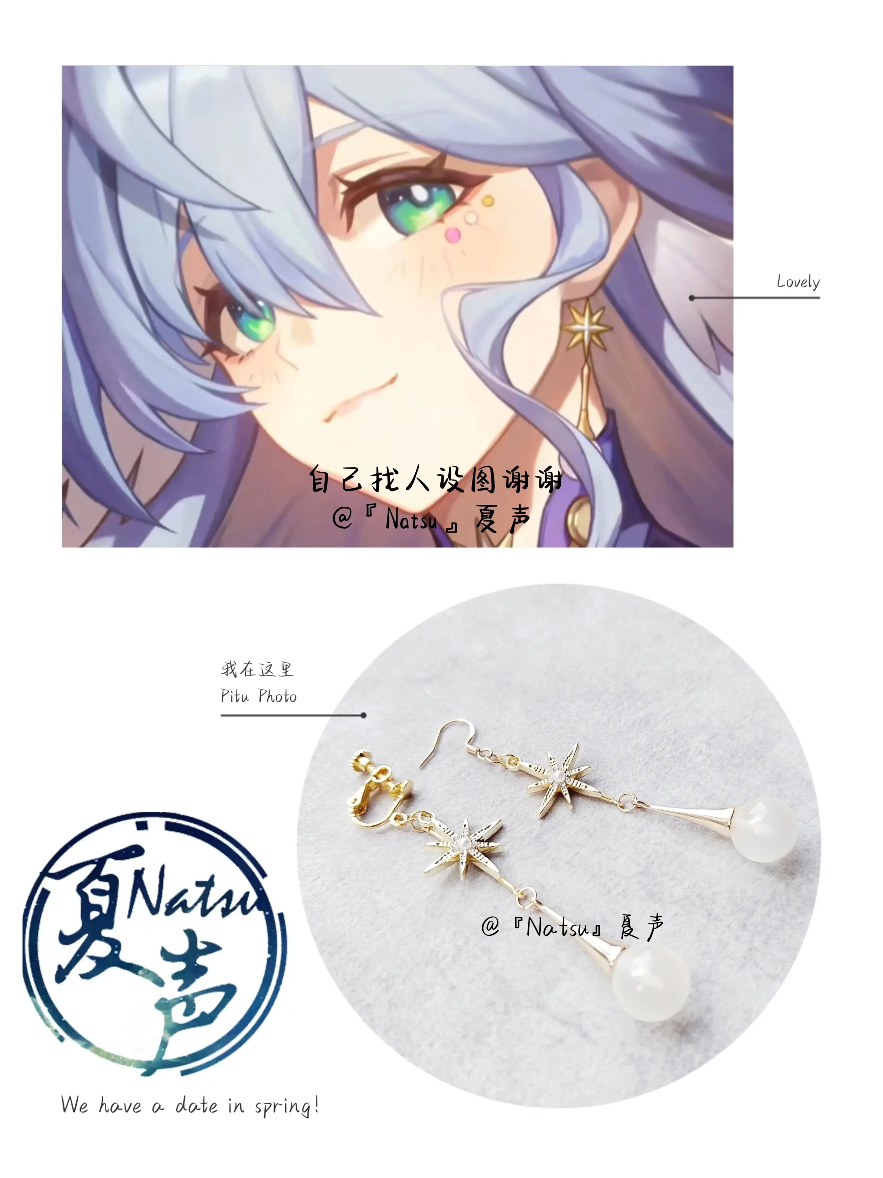 2025 NEW Anime Accessories Cosplay Costume Ear Clips Acrylic Honkai: Star Rail Robin Metal Earrings Take Photo Props