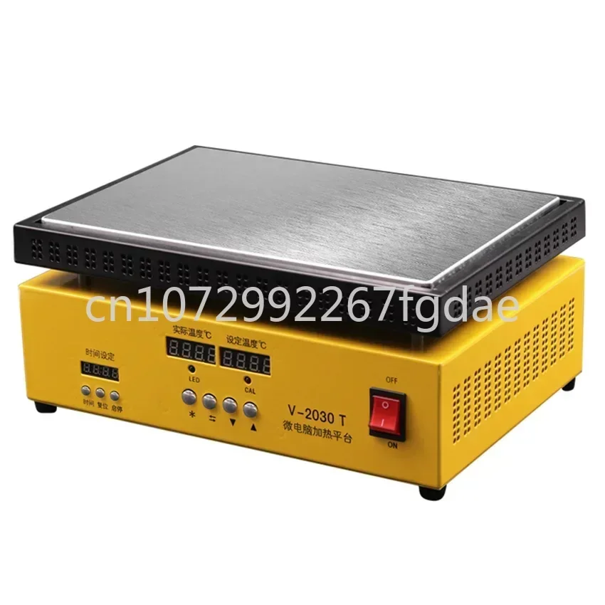 V-2030T LCD Separator Heating PlateStation Electronic Heating Plate Preheating Station Mobile PhoneScreen Maintenance Tool 1200W