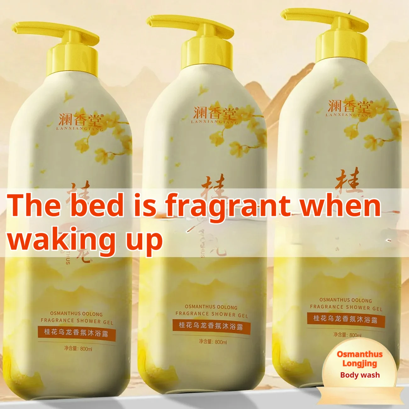 

800ml Osmanthus Shower Gel Anti Mite Itch Relief Oil Balancing Moisturizing Soothes Back Skin Long Lasting Fragrance