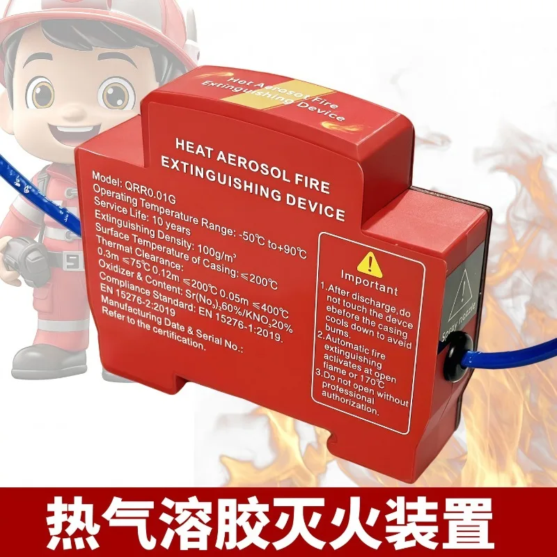 1Pcs Mini Fire Suppression Unit 10g, Automatic Fire Extinguishing Device for Distribution Cabinet New