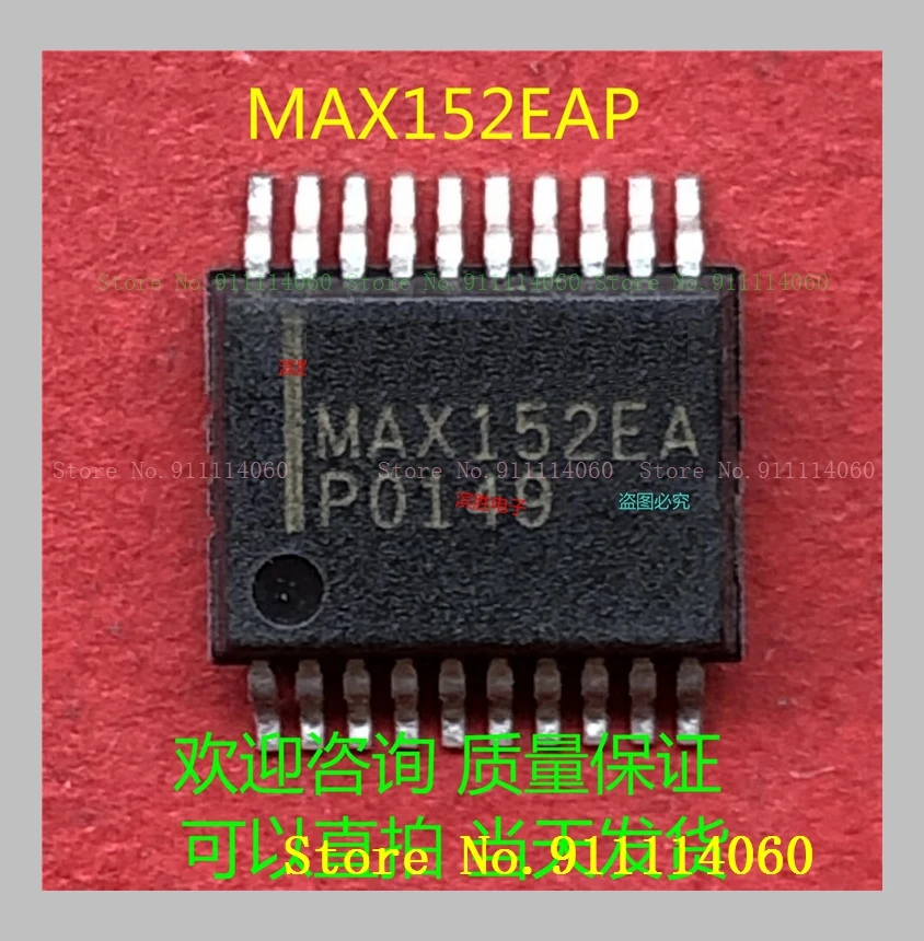 MAX152EAP SSOP20 integrated circuit in stock