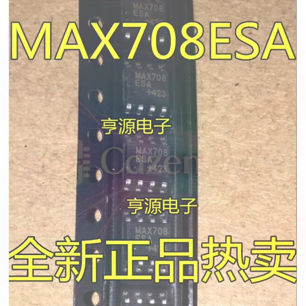 5PCS MAX708ESA MAX708TESA MAX708 SOP-8