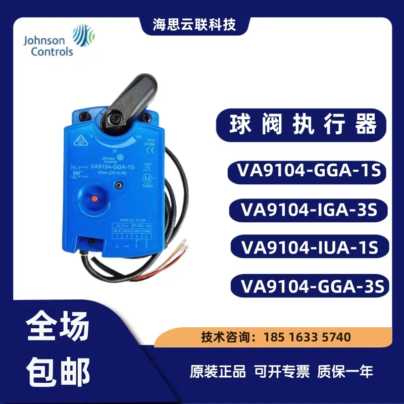 2025 Genuine Johnso…