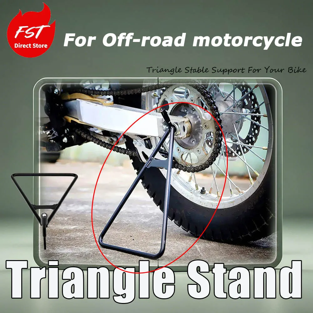 Off-road motorcycle modification parking and repair bracket triangular frame fixed side support universal