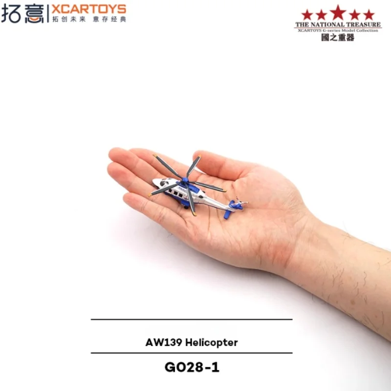 XCARTOYS 1:210 스케일 다이캐스트 법 집행 헬리콥터 (디스플레이 베이스 포함) 수집가 전시용 상세 전술 항공기 모델