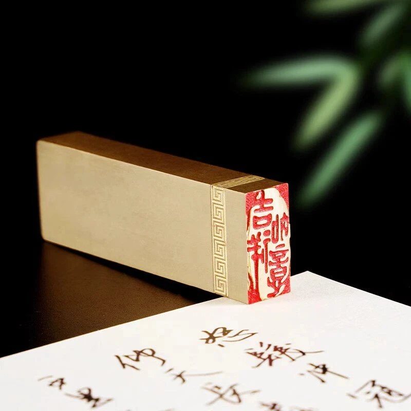 Solid Brass Lucky Pattern Finished Seals Calligraphy Painting Finished Stamps Chinese Vintage Desk Decor Custom Name Stamps Gift
